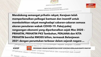 Program i-Sinar manifestasi KWSP sokong kerajaan bantu rakyat