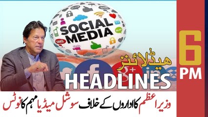 ARY News | Prime Time Headlines | 6 PM | 21st March 2022