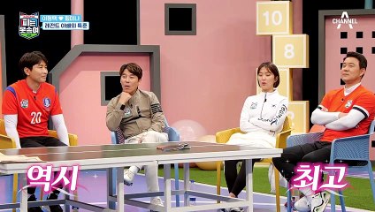 레전드는 레전드♨ 코칭 한 번에 확 달라진 미나의 테니스 실력