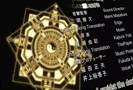 Tsubasa: Tokyo Revelations S01 E01