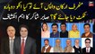 Important Revelations of Sabir Shakir regarding Deviant PTI MNAs return