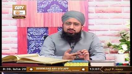 Mah e Ramzan Ko Ramzan Kyun Kehte Hain || Latest Bayan 2022 || Mufti Suhail Raza Amjadi