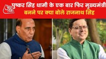 Know Rajnath's reaction after Dhami announced as CM again