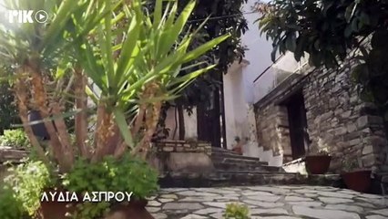 Ειρήνη Πάσι ΕΠ49