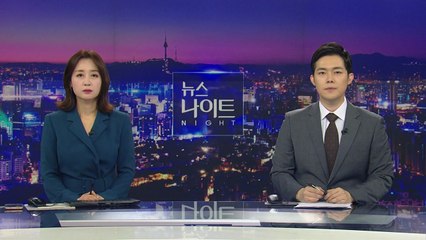 [뉴스나이트] 다시보기 2022년 03월 21일