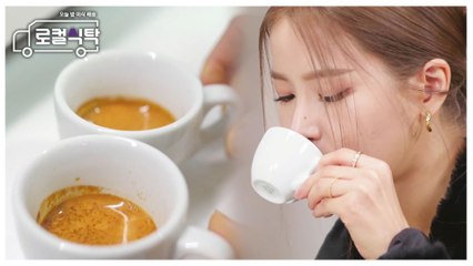 [HOT] How to enjoy Italian espresso!., 로컬식탁 220321