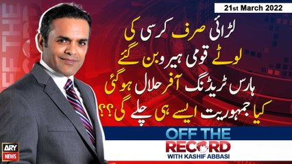 Off The Record | Kashif Abbasi | ARY News | 21st March 2022