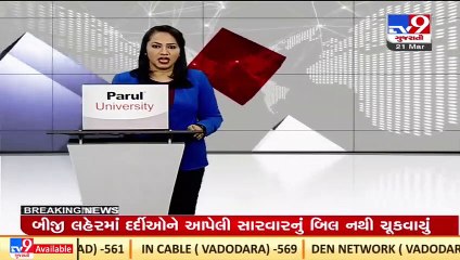 Chemical waste caught fire near Bagodara Chowkdi, Ahmedabad _ TV9News