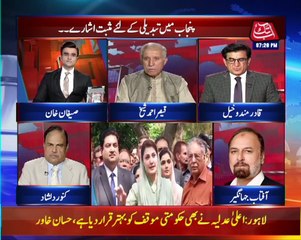 Supreme Court Took Big Decision | Benaqaab | 21 March 2022 | AbbTakk | BH1S