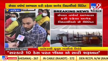 Ukraine returned students appeal Vadodara BJP chief Vijay Shah for continuation of their studies