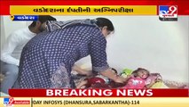 Vadodara's twins struggling for life after getting diagnosed with SMA, parents appeal for help _ TV9