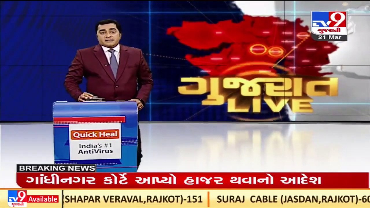 Thakor community submits application to Dy Coll...
