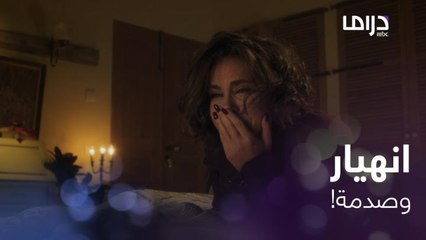 انتظرت هذه اللحظة سنين طويلة ولكن.. انهيار رانيا بعد تلميحات جبل برغبته في الزواج منها!