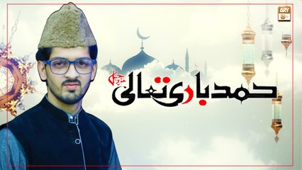 Jis Roz Tera Naam Pukara Nahi Hota || Hamd e Bari Tala || Waqar Mehmood Hashmi