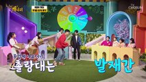 인생 최고의 무게여떠.. 우리 유하한테 왜 구랭 TV CHOSUN 220321 방송