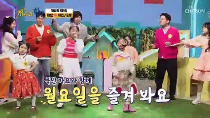 디스코 타임 베베~ 칼군무 남발하는 개나리 무대 ‘순정’♬ TV CHOSUN 220321 방송