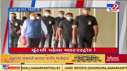 Ahmedabad Live _ Top news stories of this hour _ 21_3_2022 _ TV9News