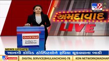 AMC's decision to install CCTV worth Rs. 15 crores in 500 plots attracts row, Ahmedabad _ TV9News