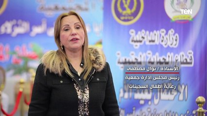 الداخلية تنظم احتفالية وتوزع هدايا عينية على أسر النزلاء والمفرج عنهم بمناسبة قرب شهر رمضان