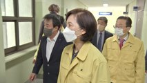 유은혜, 오미크론 대응 대학 방역·학사 운영 점검 / YTN