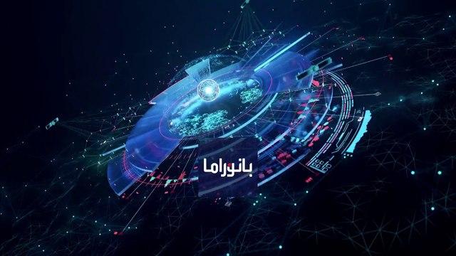 بانوراما | بعد هجمات الحوثي.. السعودية تخلي مسؤوليتها عن أي نقص في إمدادات النفط