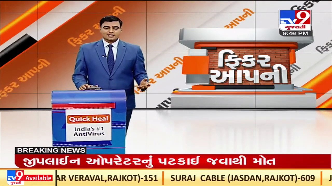 Over 2 lakh Diamond workers, traders affected severely by Ukraine Russia war _ Bhavnagar _ TV9News