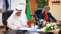 افتتاح الدورة التدريبية التخصصية حول تدريب المدربين بمعهد الكويت للدراسات القضائية والقانونية