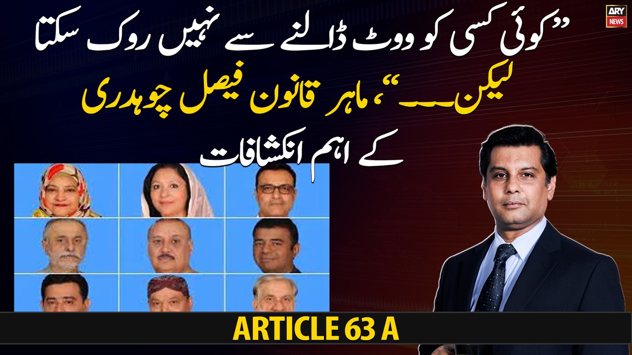 "No one can stop anyone from voting but ...", Law Expert Faisal Chaudhry's key Revelations