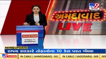 Only 2 companies being provided housekeeping contract of BRTS since 10 years, Ahmedabad _ TV9News