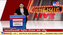 Petrol, Diesel rates increased by 79 paise and 85 paise respectively, effective from tomorrow _ TV9