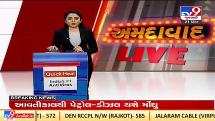 Petrol, Diesel rates increased by 79 paise and 85 paise respectively, effective from tomorrow _ TV9