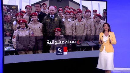 تزايد ظاهرة الفرار من الخدمة في الجيش الروسي بمنطقة خيرسون