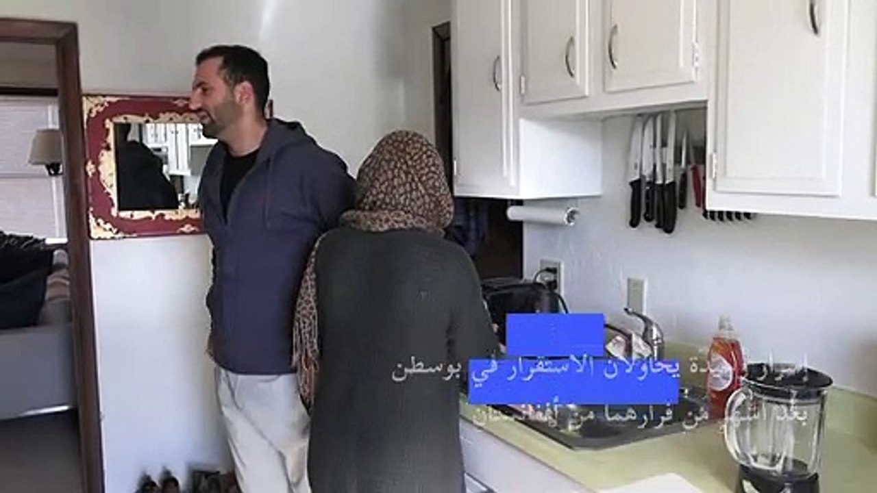 لاجئون أفغان يرون مستقبلا ضبابيا في الولايات المتحدة