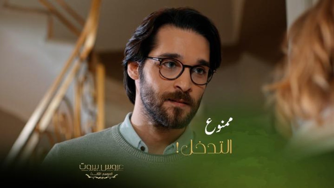 هادي يضع حد لتدخلات الست ليلى في حياته ومنع ماتيلد من التقرب منه