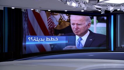 بعد اشتعال أسعار الوقود والغذاء.. تحرك عاجل من البيت الأبيض