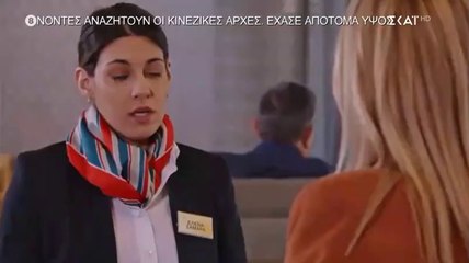 ΜΟΛΙΣ ΧΘΕΣ - ΕΠΕΙΣΟΔΙΟ 112