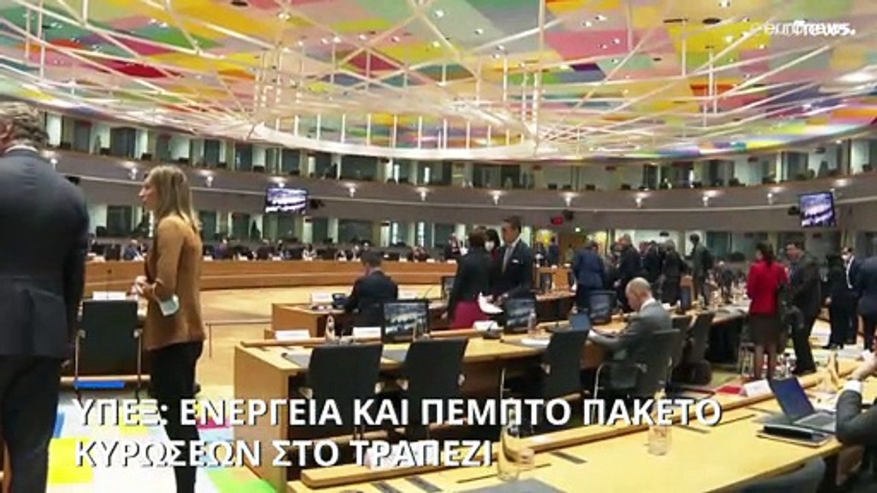 Συμφωνία για την «Στρατηγική πυξίδα» της ΕΕ - Ο...