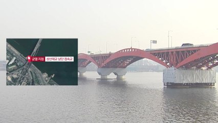 [단독] 보강공사 1년밖에 안 됐는데...성산대교 남단 곳곳 '균열' / YTN
