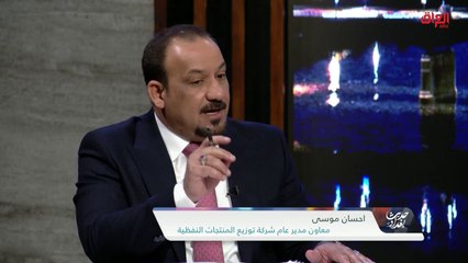وزارة النفط ومواجهة أزمة الوقود في العراق
