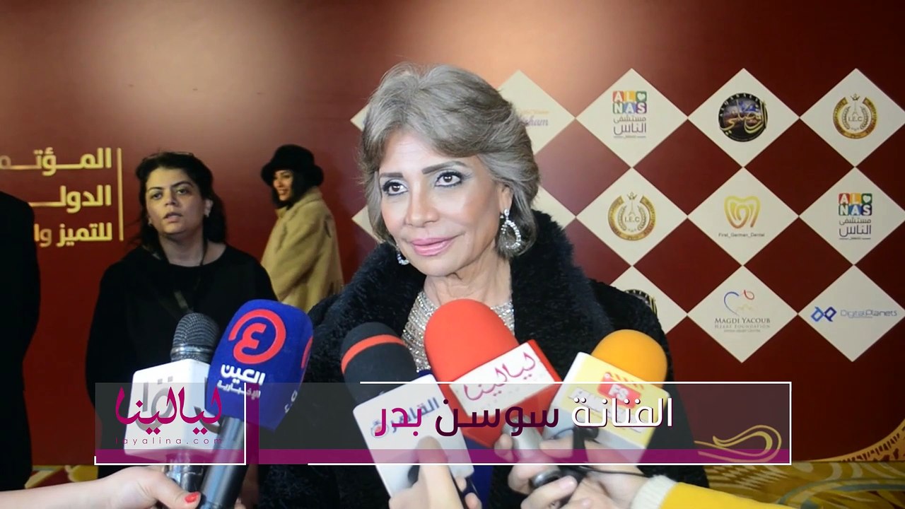 سوسن بدر