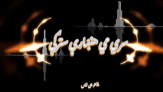 Pashto New Song 2022 iMovie WhatsApp Status