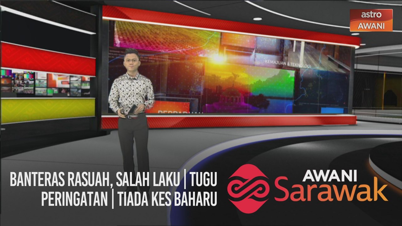 AWANI Sarawak [04/12/2020] - Banteras rasuah, salah laku | Tugu peringatan | Tiada kes baharu