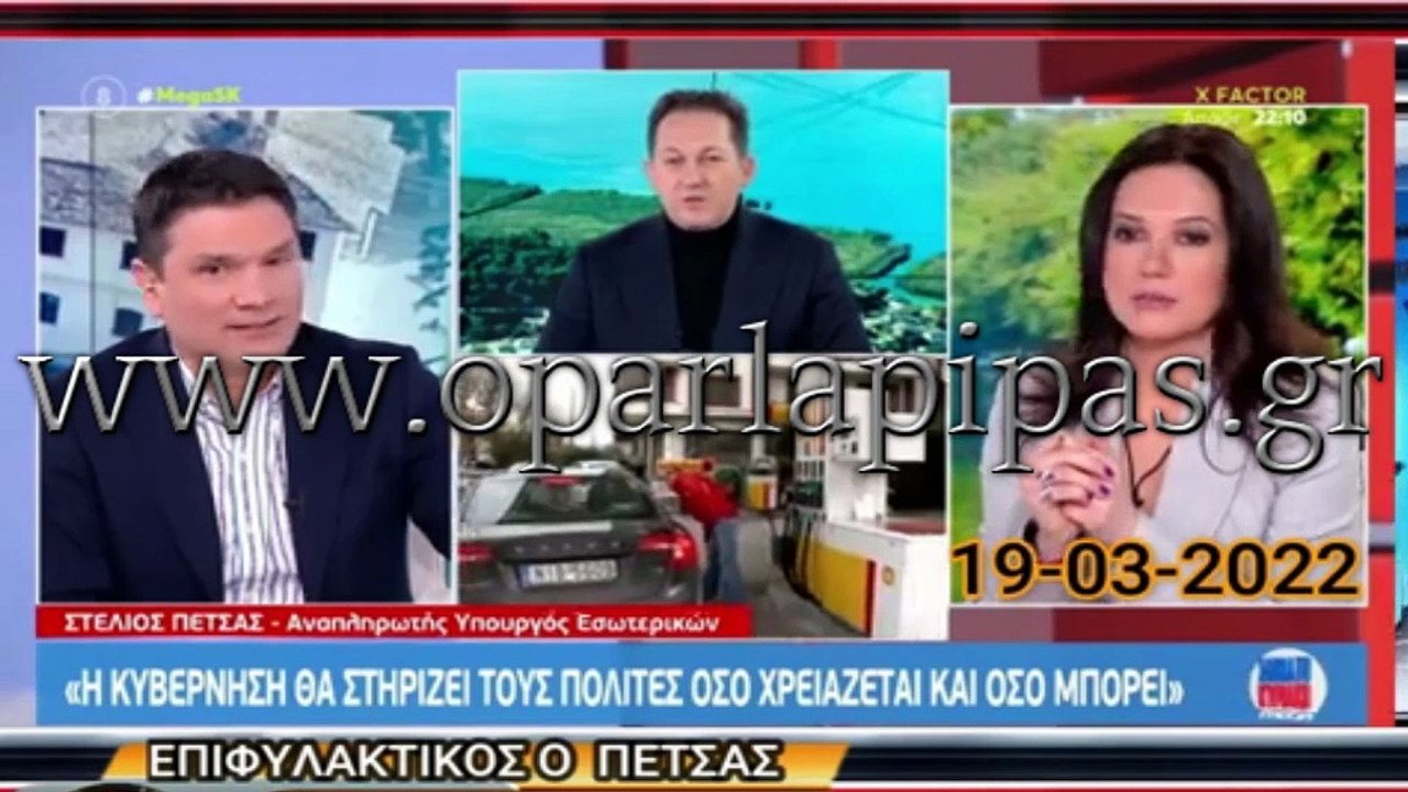 Πέτσας για εκλογές στο 2022: «Όχι γιατί κάποιος που δεν βγάζει το μήνα θέλει να τιμωρήσει την κυβέρνηση»