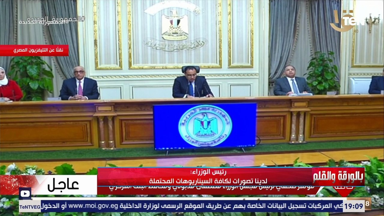 محافظ البنك المركزي: ردود الفعل الدولية على قرا...