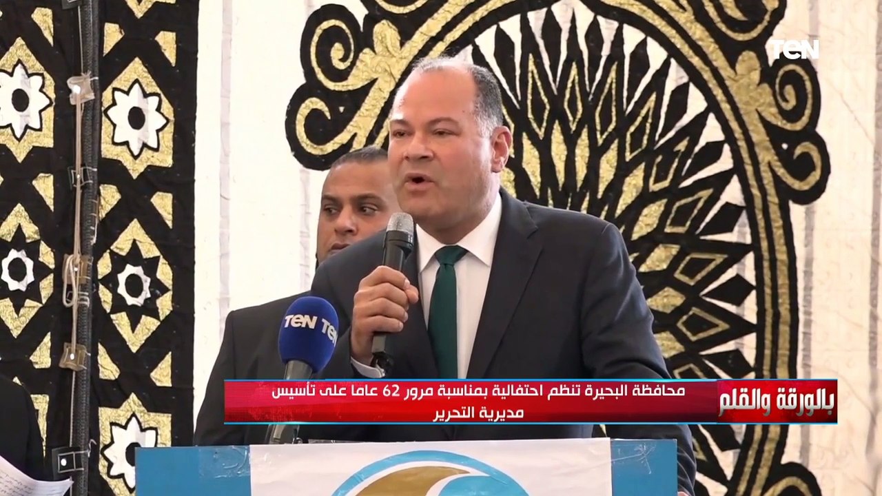 كلمة الإعلامي نشأت الديهي خلال احتفالية بمناسبة مرور 62 عاماً على تأسيس مديرية التحرير