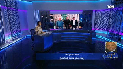 "بينهم الهزيمة من الإسماعيلي".. محمد مصيلحي يكشف الأسباب الحقيقة وراء رحيل حسام حسن عن تدريب الاتحاد