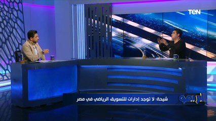 محمد شيحة يفجر مفاجأة: "حسام حسن مستحيل يدخل نادي الإسماعيلي لهذا السبب"