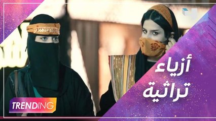 أزياء تراثية متنوعة تميز مختلف مناطق المملكة