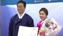 가수 송가인, '2022 한복 홍보대사' 위촉 / YTN