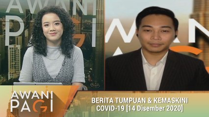 AWANI Pagi: Berita tumpuan & kemaskini COVID-19 [14 Disember 2020]